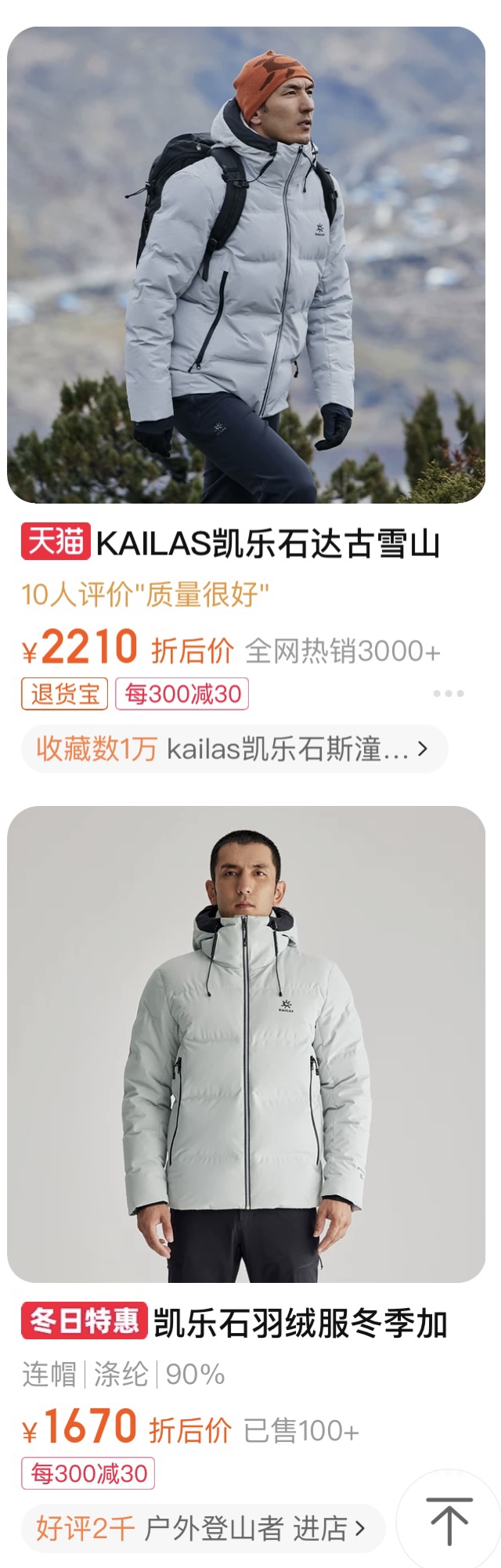 诺悠翩雅 Loro Piana 高定典藏名品高定成衣时装外套连衣裙衬衫T恤 #08D6757E 2