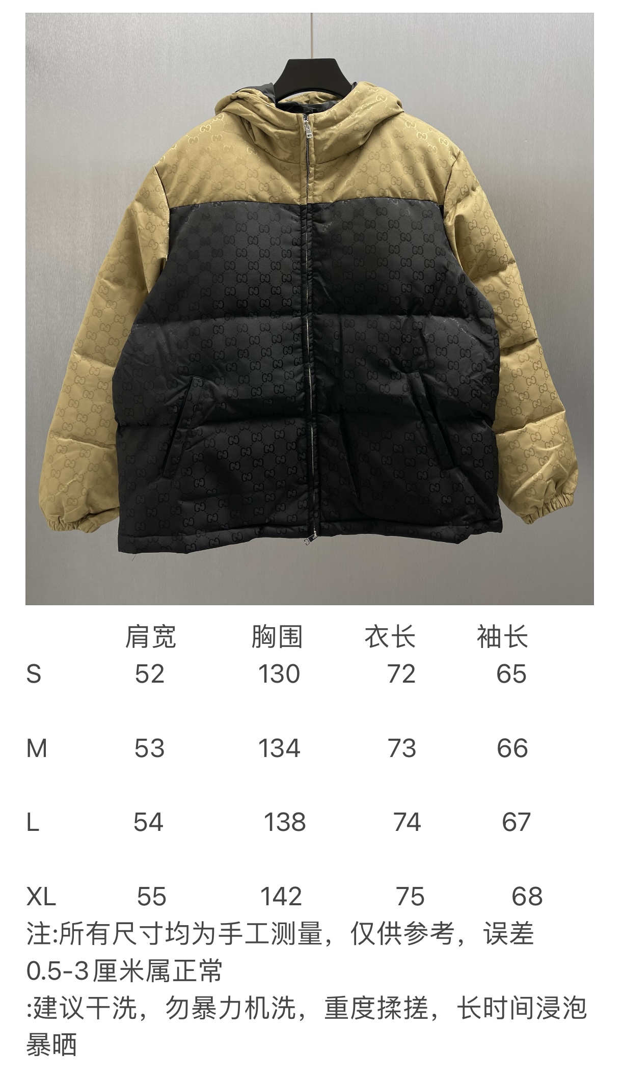 P600🧧GUCCL古驰
GG尼龙帆布羽绒夹克
Size : S-XL
从亚麻混纺到尼龙面料，GG图案呈现别出心裁的色彩和组合。这款常规版型羽绒夹克以GG尼龙帆布匠心打造，内含羽缄填充物，穿着格外舒适。