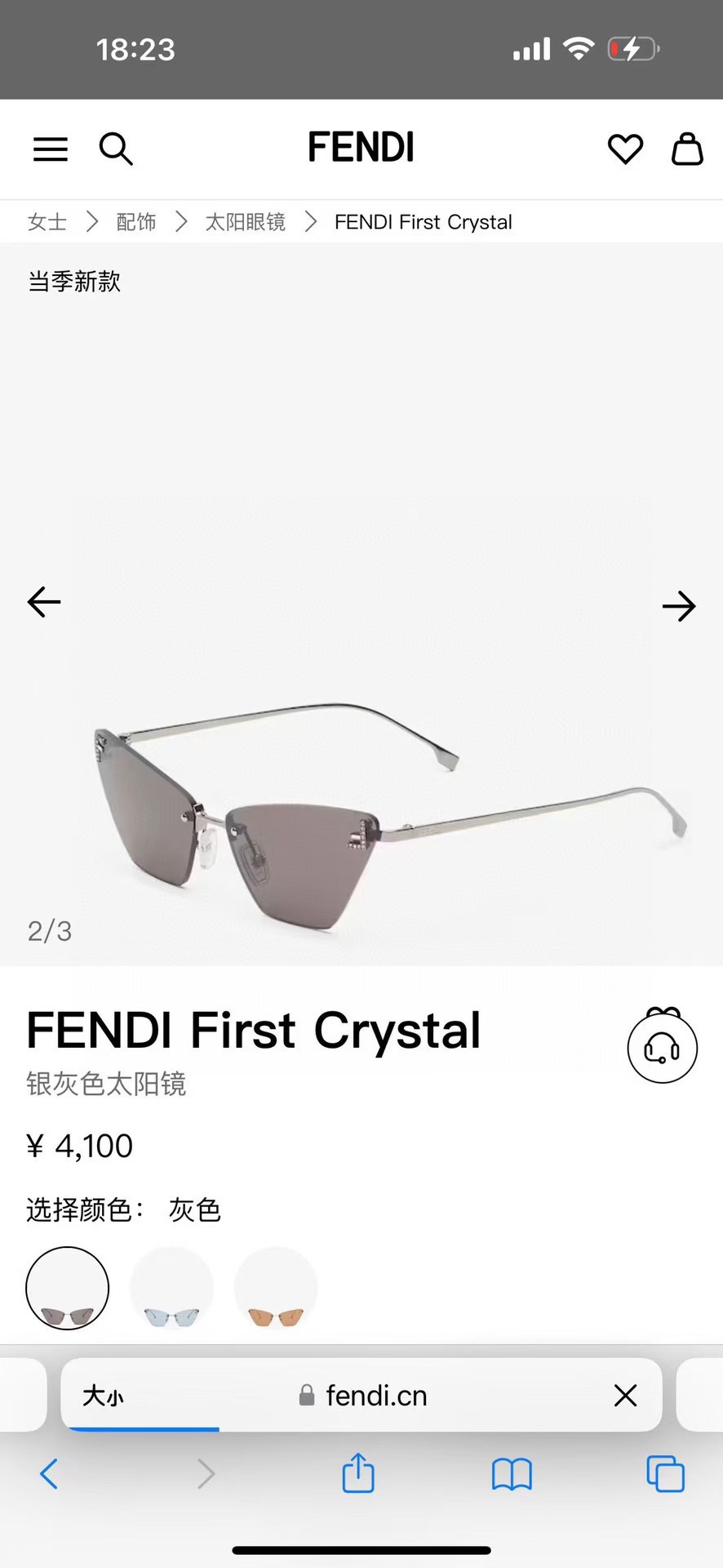 ️FENDIMODELFE4160USSIZE57口14-135