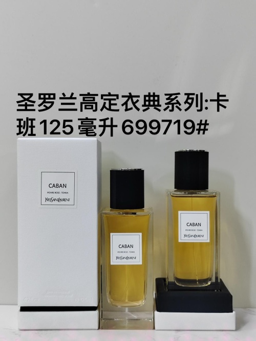 Yves Saint Laurent Caban Haute Couture Fragrance 125ml 1 Yves Saint Laurent Caban Haute Couture Fragrance 125ml