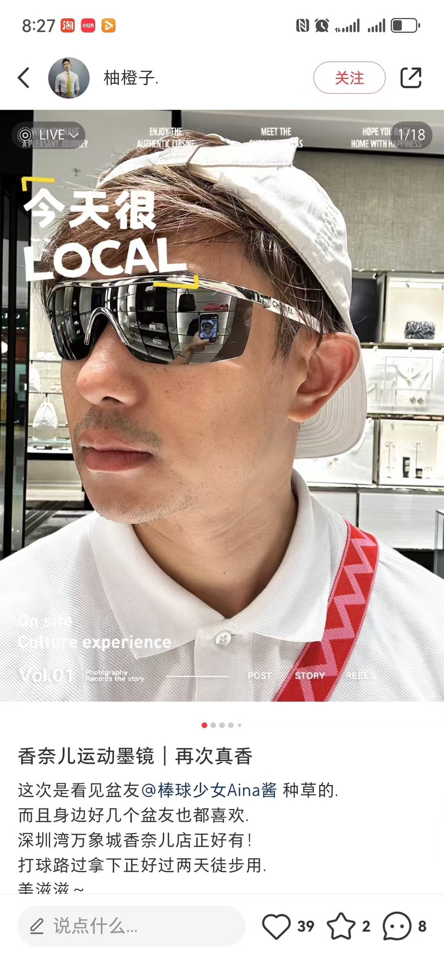 ️模特图CHANE*MODELX0608