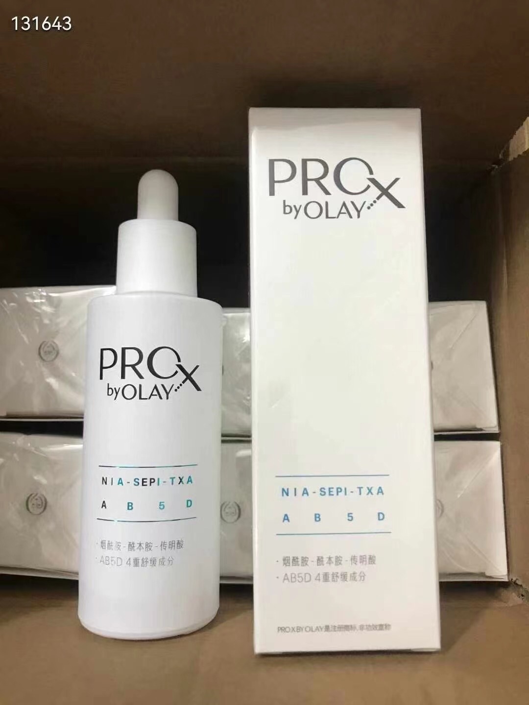 30！ 新版三代OLAY淡斑小白瓶60ml🔜️40090386MO编码！不漏液，盒子不软，对版滴管款Olay玉兰油淡斑小白瓶精华60ml！最新款Olay第三代方程式小白瓶60ml，升级第三代添加了传明酸！成分党看过来！想美白，淡斑，修护…