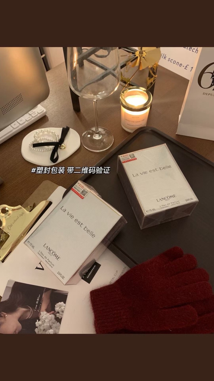 Lancome Perfume