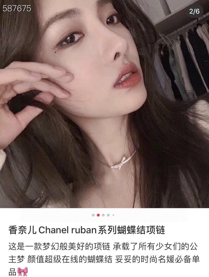 Chanel Chanel 小香 家 的蝴蝶结 项链 香奶奶家高级珠宝系列 很火爆 非常nice