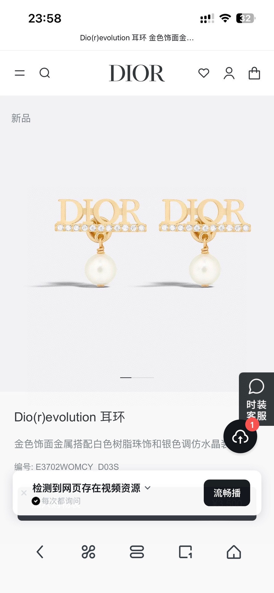 Dior Jewelry Earring Shop Designer Replica
 Summer Collection Fashion