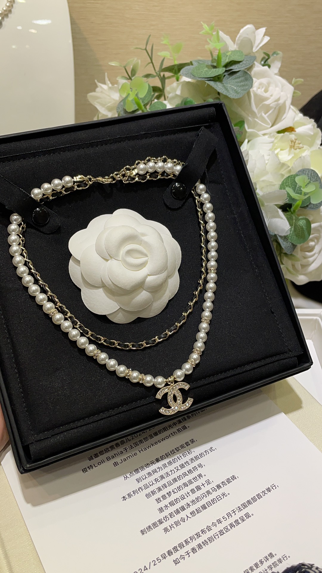 Chanel CC Crystal Pearl Double Layer Chain Necklace necklace gold tone metal white faux pearl clear crystal 42cm with 5cm extender