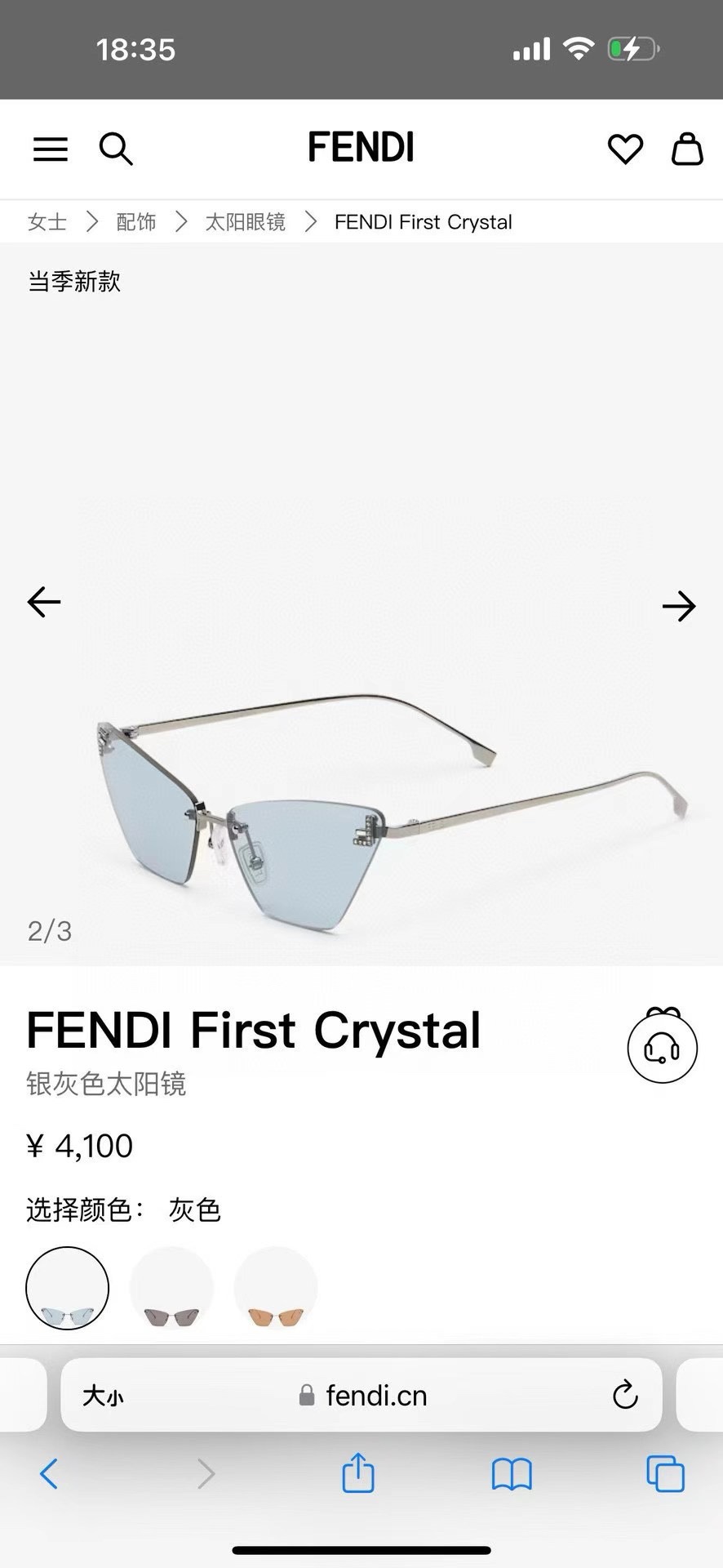 ️FEND*MODELFOL105V1SIZE62口15-140