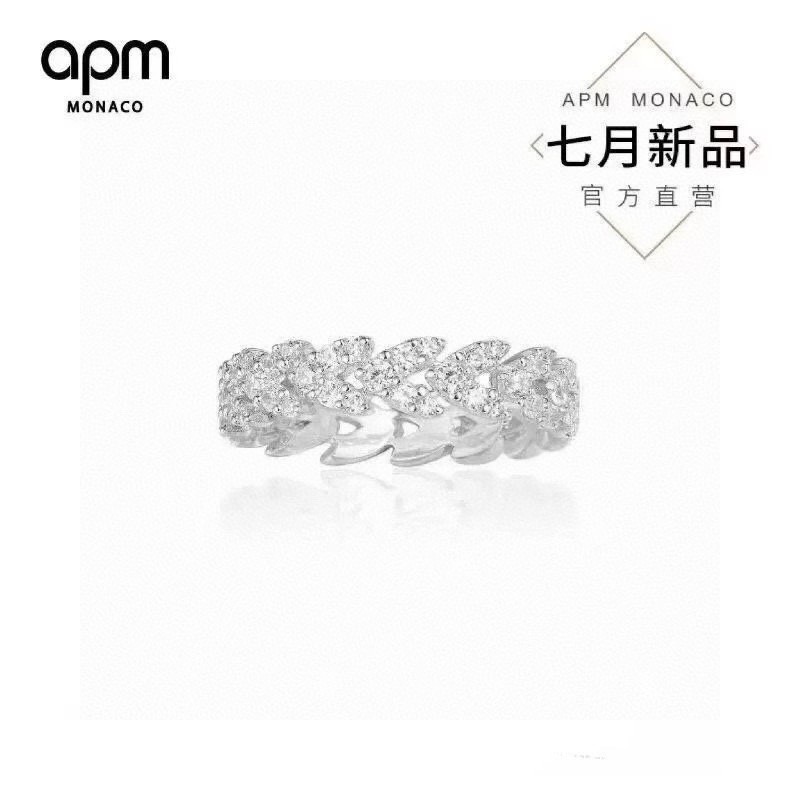  APm monaco白钻麦穗戒指！好少有人夸这款戒指的，但是这个麦穗戒指上手真的超级好看而且比转运圈一