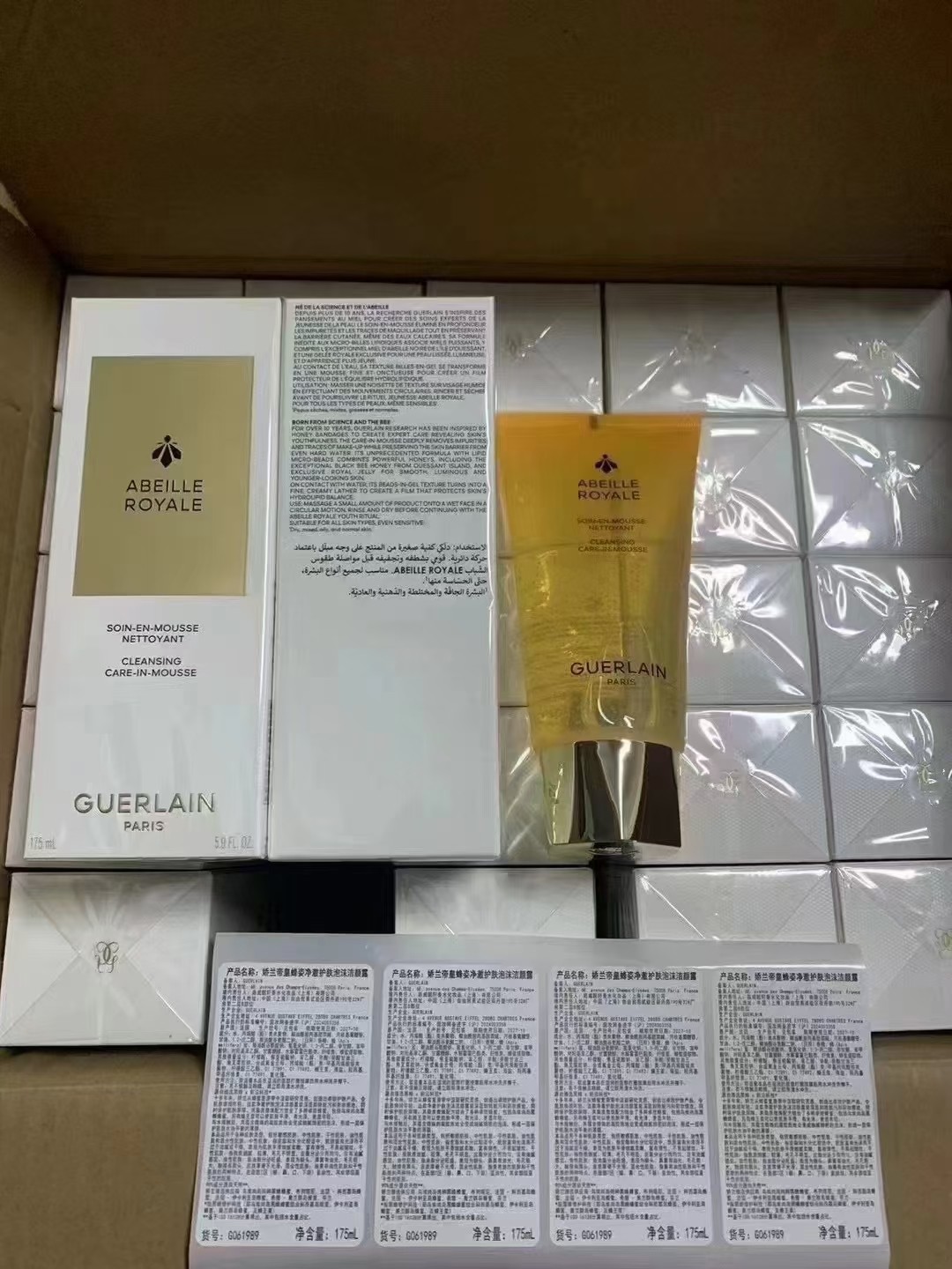58. Limpiador facial Guerlain Abeille Royale 175ml/Edición Mingtong 🔜 Edición Mingtong. ¡Alta calidad! 🇫🇷 Guerlain L…