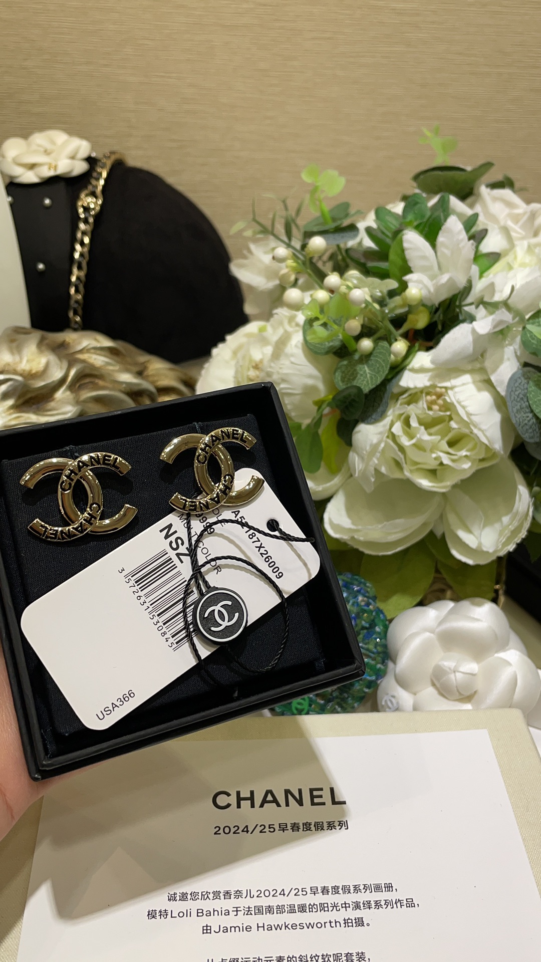 💰85
🖤黑金配色
𝑪𝒉𝒂𝒏𝒆𝒍 25C新款黑色珐琅字母双C耳钉

经典双C搭配字母刻字珐琅太可爱啦
各种风格都能驾驭  盲选都不会后悔☑️
zp一致黄铜镀金材质 珐琅工艺