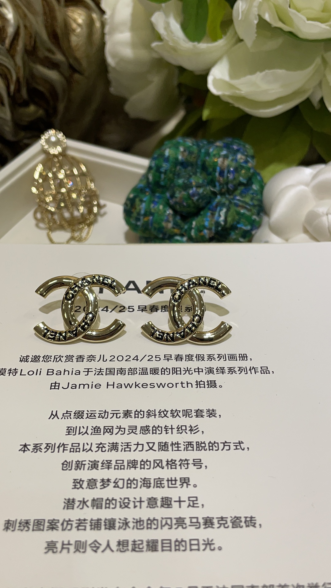💰85
🖤黑金配色
𝑪𝒉𝒂𝒏𝒆𝒍 25C新款黑色珐琅字母双C耳钉

经典双C搭配字母刻字珐琅太可爱啦
各种风格都能驾驭  盲选都不会后悔☑️
zp一致黄铜镀金材质 珐琅工艺