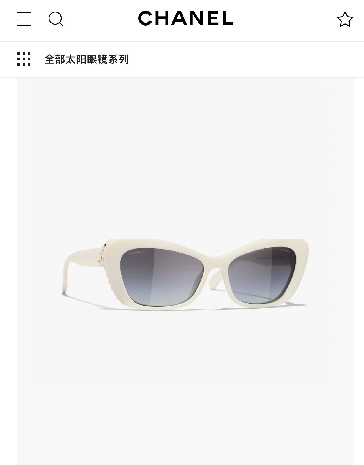 Versión alta blanco roto MOD: CH5481H