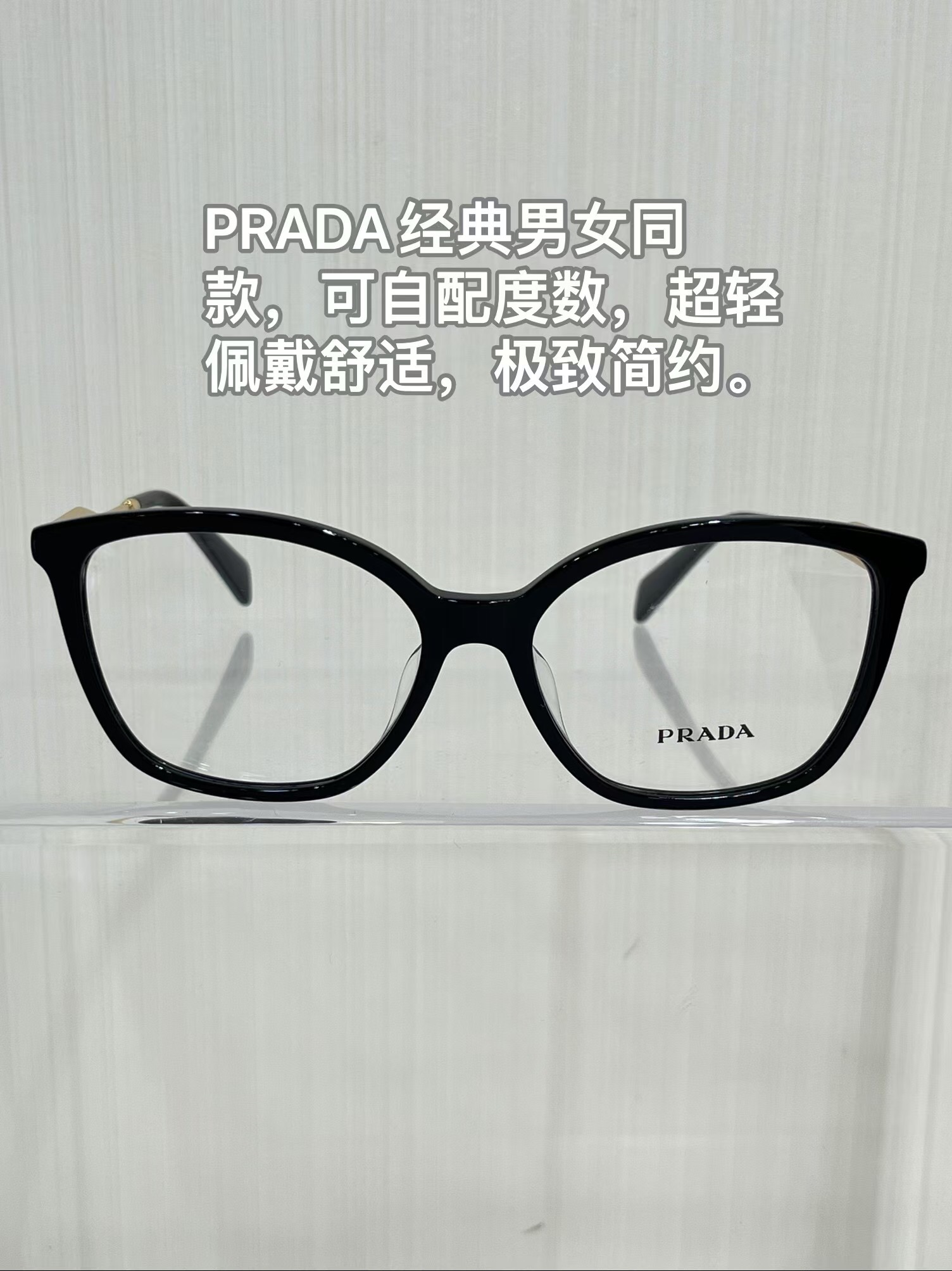 NO:631548,VPR02z-F frame, simple style, same style for men and women, self-matched prescription lenses, comfortable to wear and ultra-light, high-looking, simple gold temples, large square black frame, no matter how you match it, you can’t go wrong.,,Cardia high-end jewelry19860909VPR02z-F镜框 简约风格 男女同款 自配度数镜片 佩戴舒适超轻,高颜值简约金色镜腿大方黑框,怎么搭配都错不了.,,卡迪亚高端饰品,Jewelry