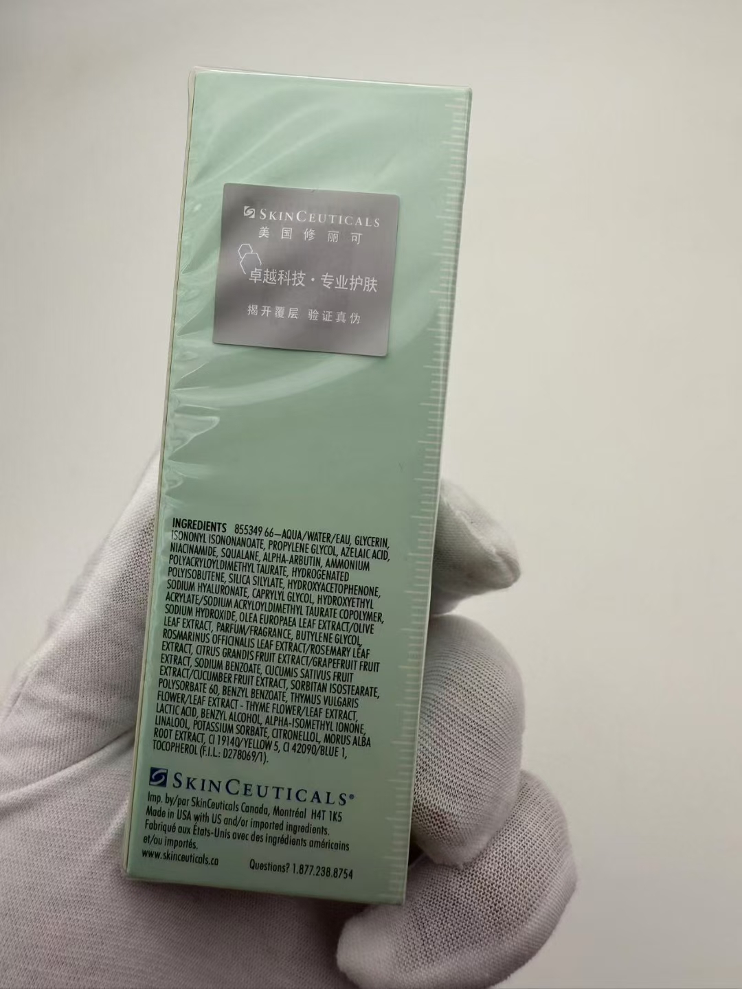 SkinCeuticals Phyto A+ Brightening Treatment - Daily Corrective Moisturizer 2 a1733926823439 6557