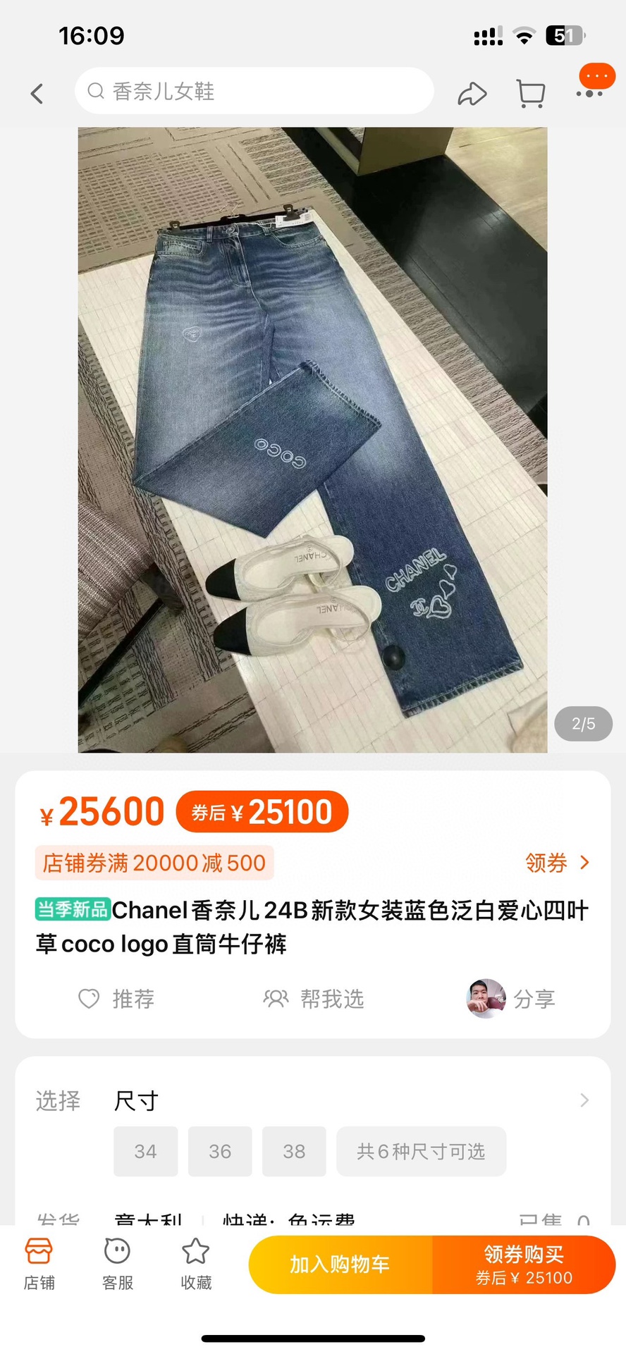 NO:623819,Style number G24121184 Chane* new high-end customized original letter logo hardware buttons, love letter logo embroidery decoration, fashionable and versatile straight-leg wide-leg jeans and trousers!  Blue, 34.36.38 (size 36 waist 72, pants length 105) hair,,chanel,jeans,alexander wang19860909款号G24121184 Chane*新款 高端定制原版字母logo五金纽扣、爱心字母标志刺绣装饰时尚百搭直筒阔腿牛仔裤长裤！蓝色,34.36.38（36码腰围72,裤长105）发,,chanel,jeans,alexander wang,Women's clothing