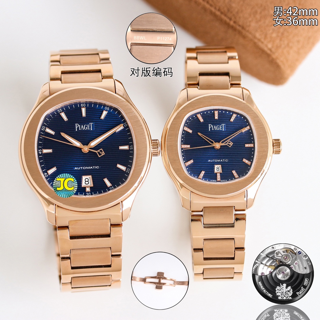 Piaget Nautilus 1110P