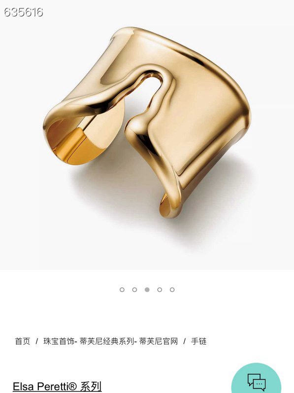Tiffany & Co. TFN蒂芙妮Tiffany欧美 走秀款夸张金属光面手镯 Elsa Peretti系列开口手镯致敬自然之美