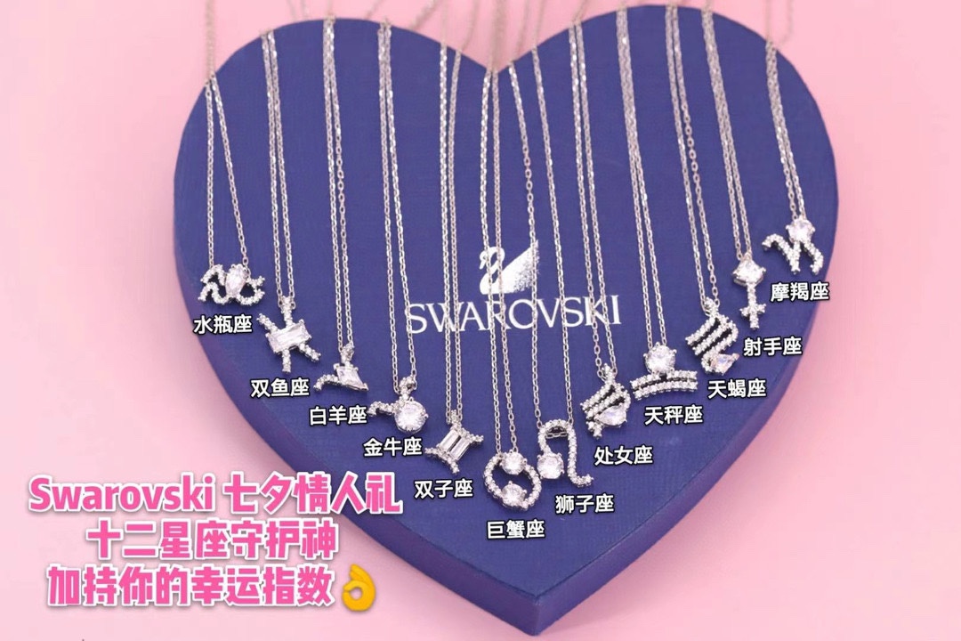  Swarovski 十二星座 锁骨项链

挑选属于你的星座，在星座符号上镶嵌细致的施华洛世奇水晶，搭配
