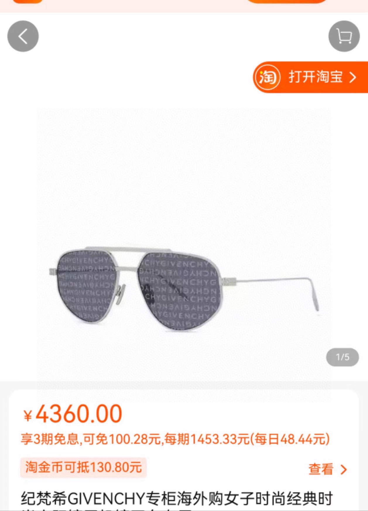 ️Givench*纪梵希限定系列经典方形镜框Model:GV40058USize:58口15-145