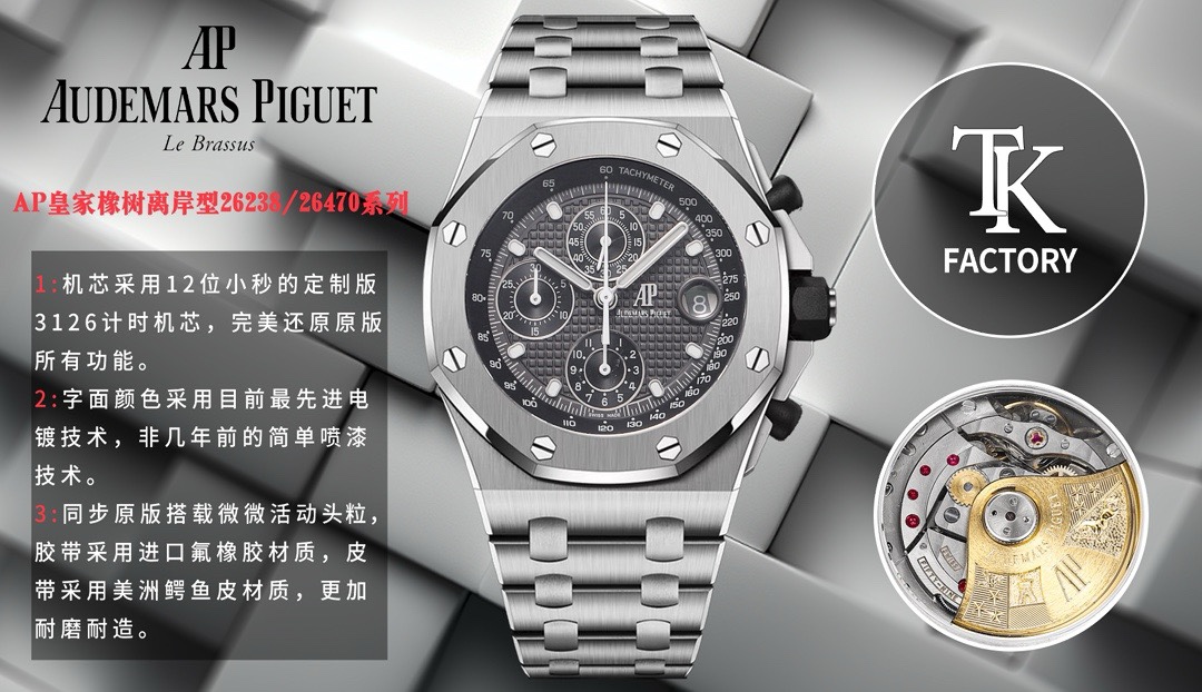 [Audemars Piguet Watches]Here comes the best-made Audemars Piguet chronograph