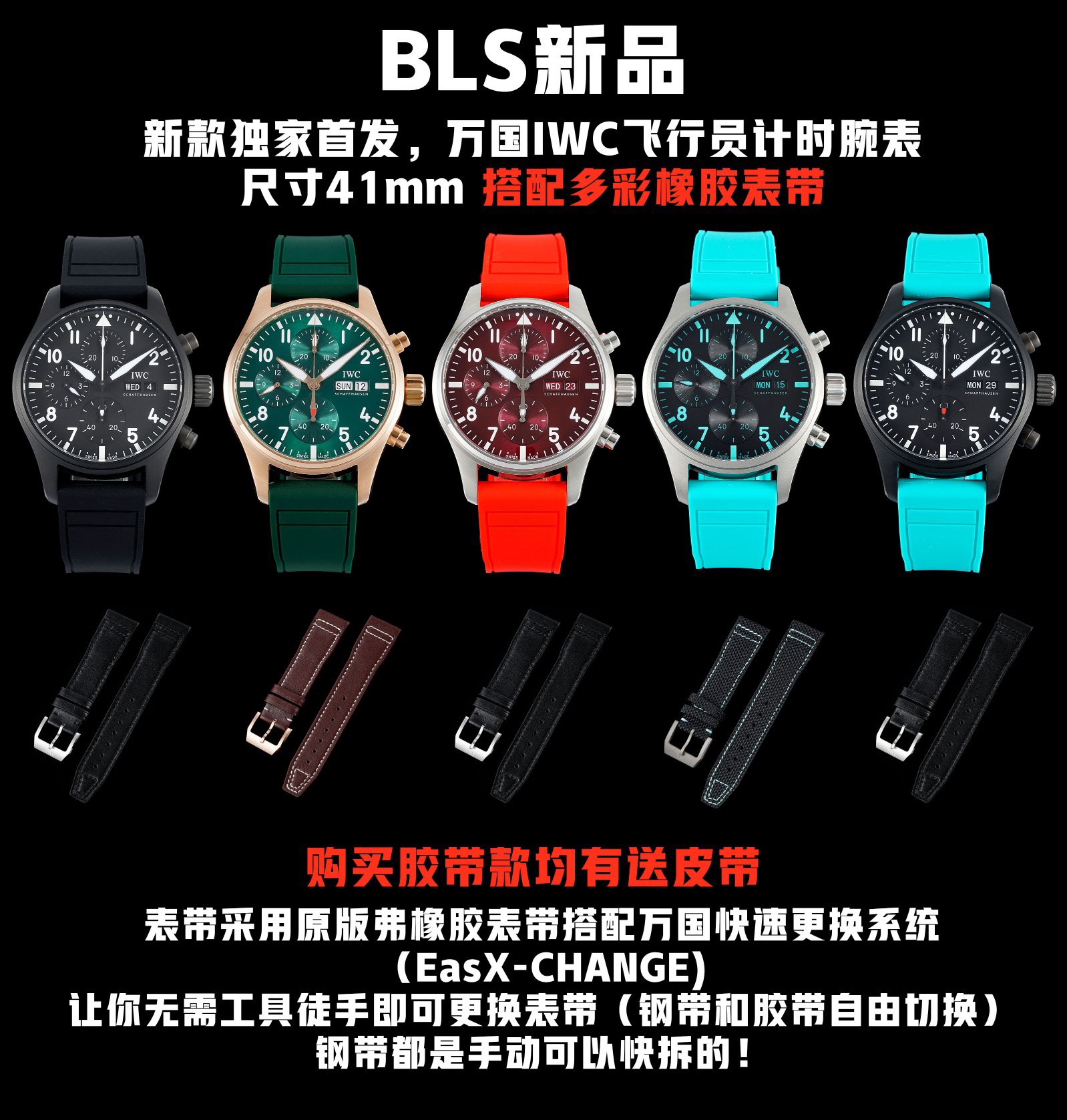 [IWC Watches]BLS New Products Market launch This product is 41mm size and not