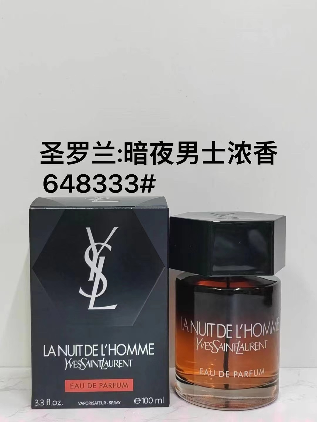 60. Perfume Yves Saint Laurent Nuit de l'Homme Intense 100ml 🔜 calidad 1:1❗️ Yves Saint Laurent: Nuit de l'Homme Inten…