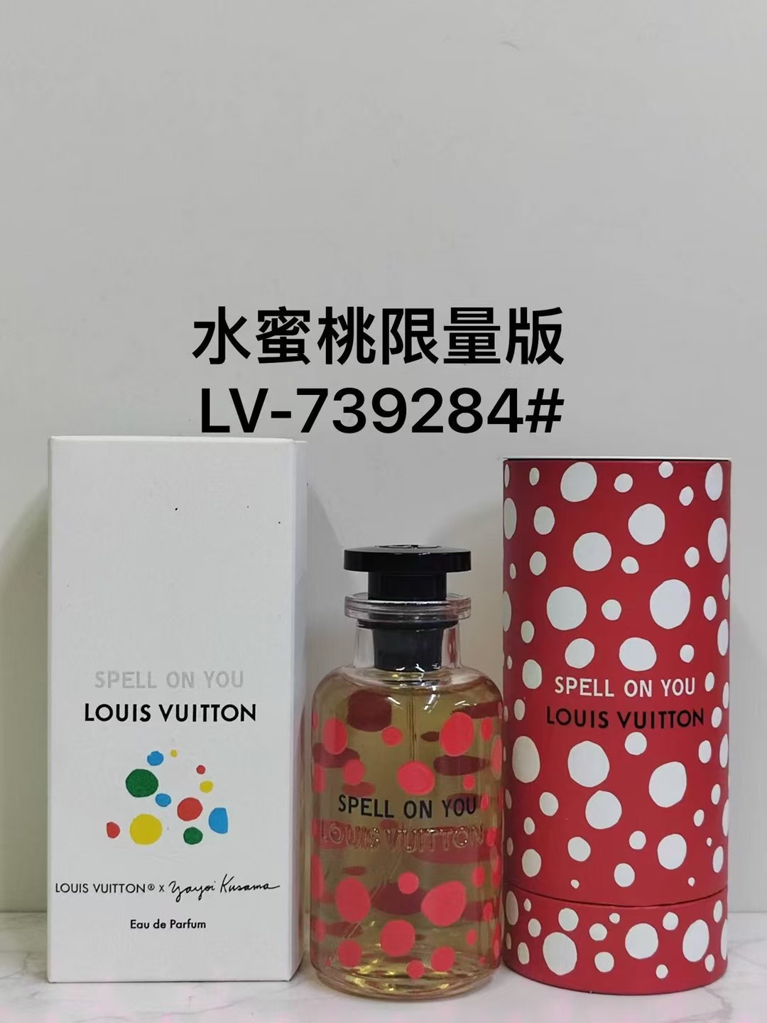 145. Perfume de edición limitada de durazno de LV 100ml 🔜 ¡Calidad uno a uno! Perfume de edición limitada de durazno L…