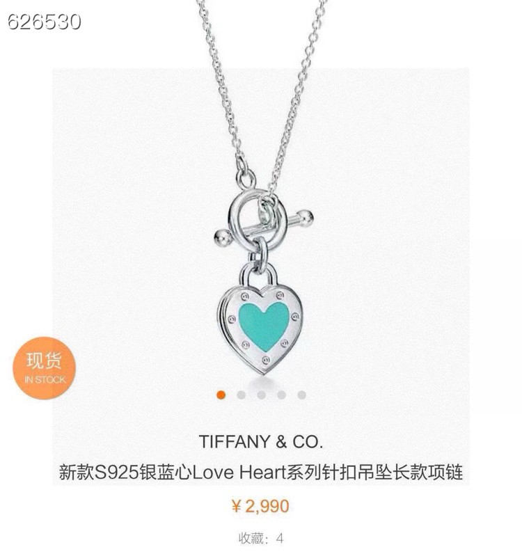 Tiffany & Co. 代购级别 tiff 蒂芙尼 桃心