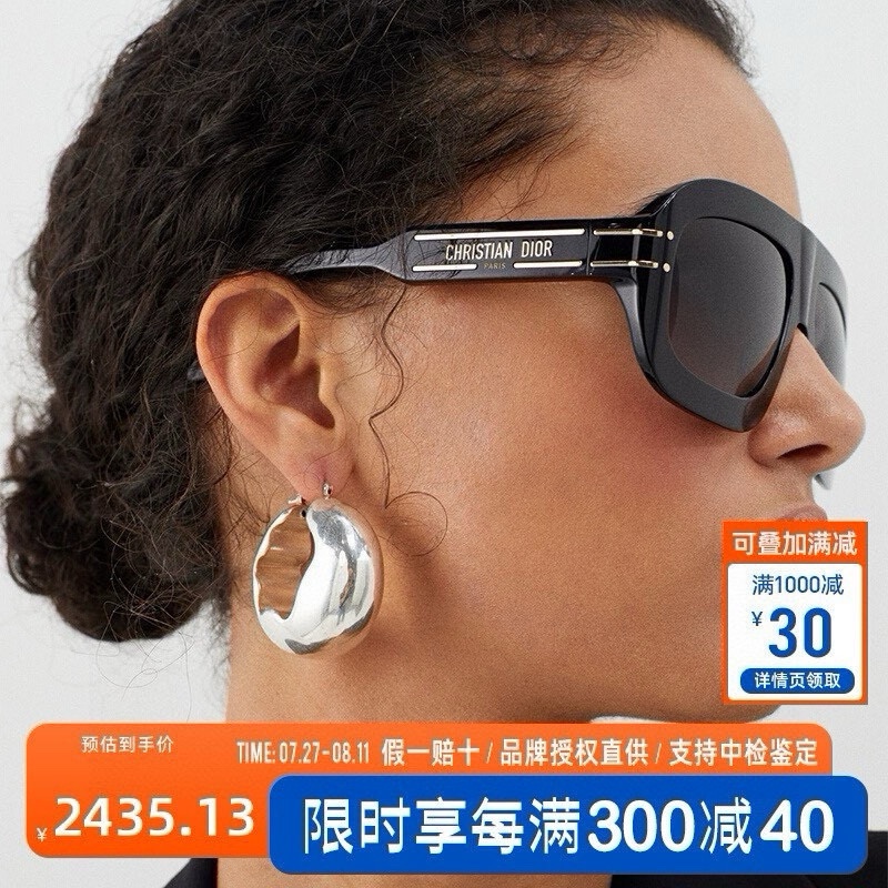 ️官网图DIORMODELDIORSignatureM1USIZE52口20-145