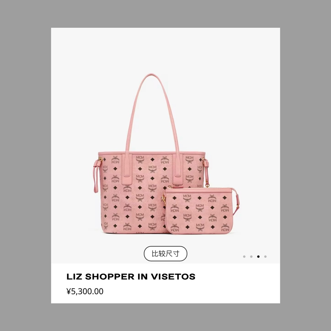 MCM Config/The bag is so beautiful