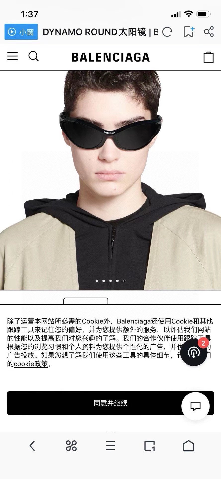 ️模特图现货BALENCIAGA巴黎世家BB0317S