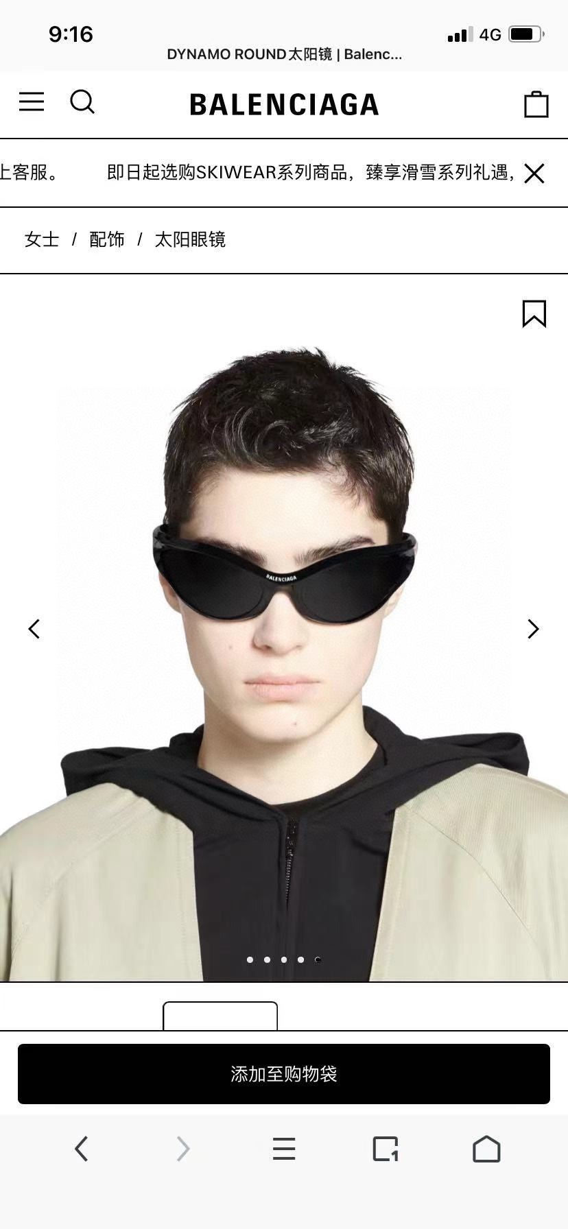 ️官网图BALENCIAG*巴黎*世家️️️MODELBB0318S️️️SIZE78口8-125
