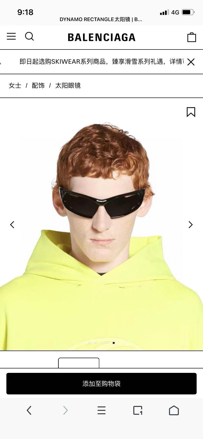 ️官网图BALENCIAG*巴黎*世家️️️MODELBB0318S️️️SIZE78口8-125