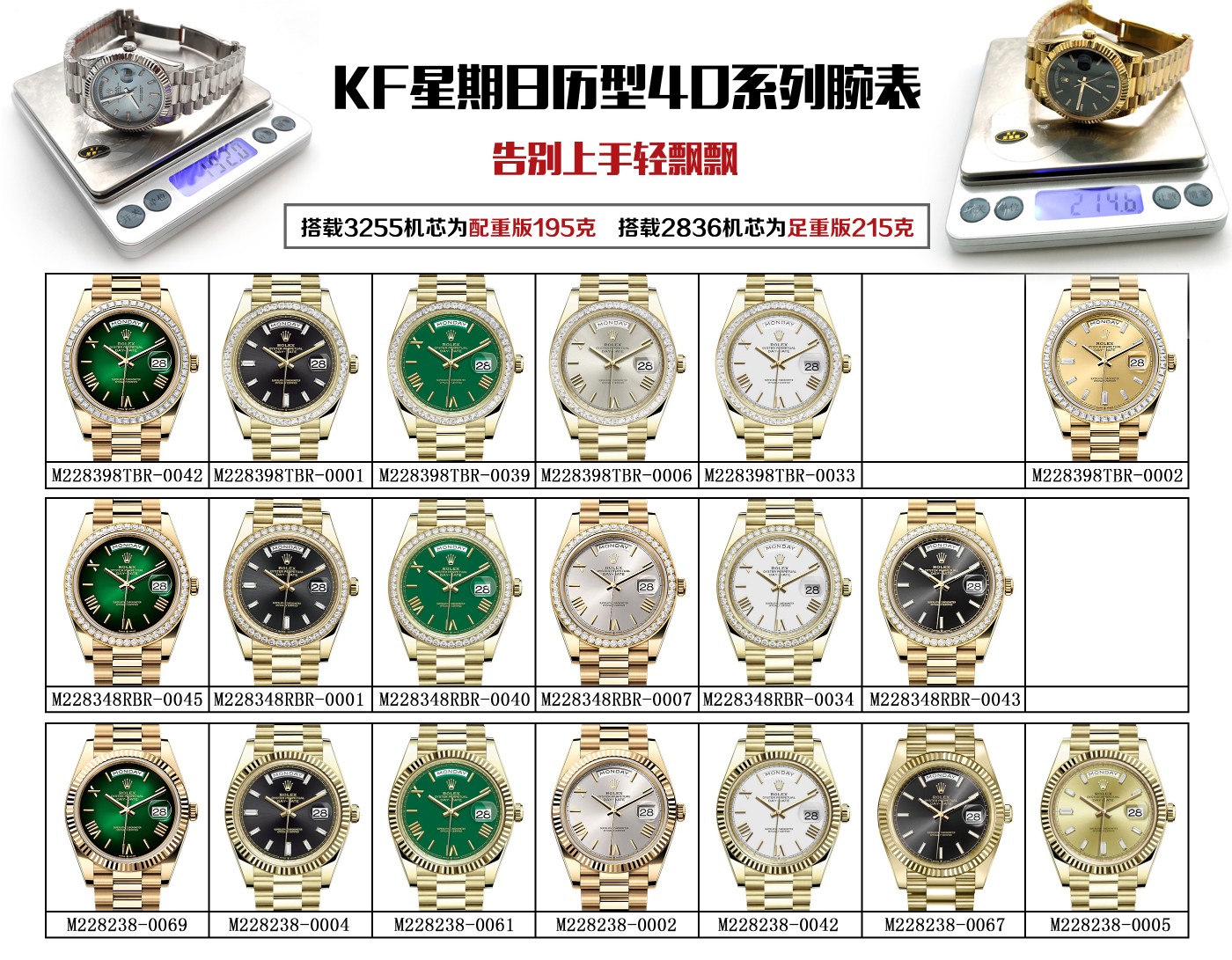 a1735135143122 0200 阿默表行AmoWatch