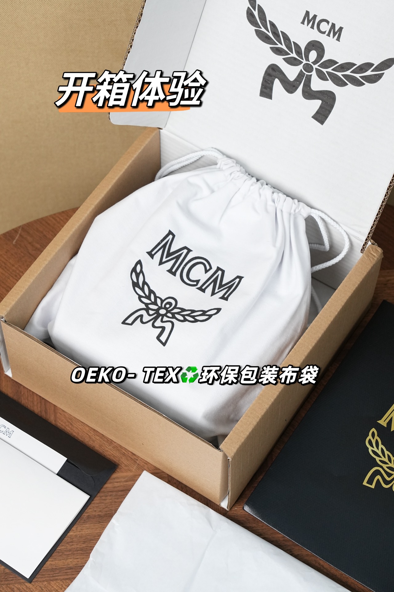 MCM Exclusive inspection grade/original unboxing