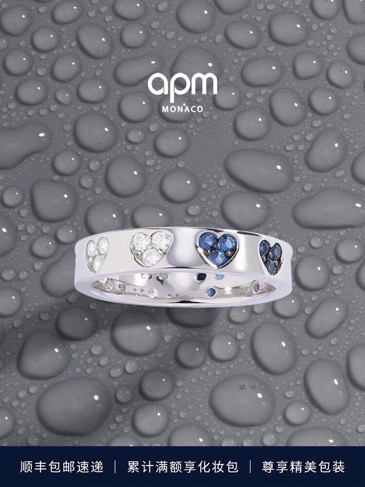 p275 Apm Blue Silver Heart Ring Lovers Personally Against Romantic New Grail Birthday Gift。