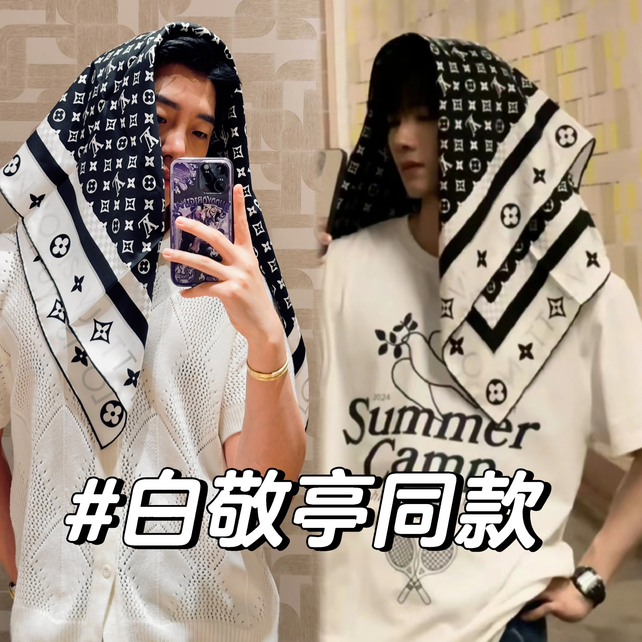 [LV Scarves]
