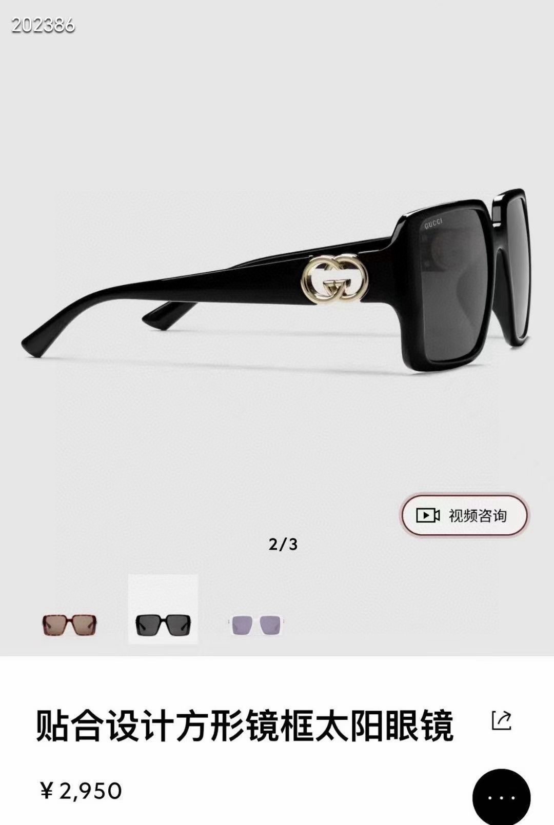 ️官网图GUCC*MODELGG1692SSIZE54口18-140