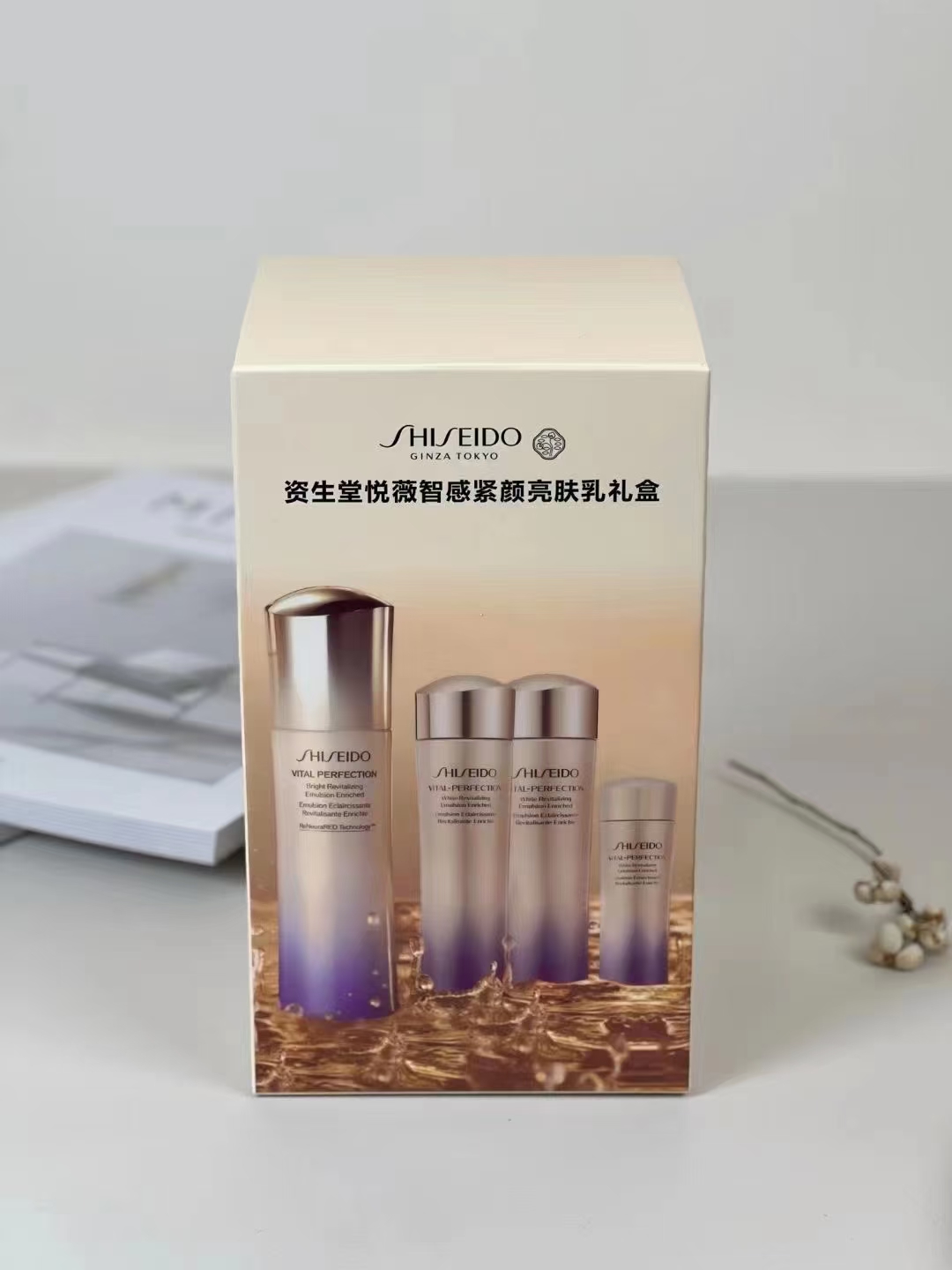 140. Nuevo set de loción y emulsión hidratante Shiseido Yuewei 1+3 🔜 Versión Mingtong. ¡Alta calidad! 🇯🇵 Shiseido/Sh…