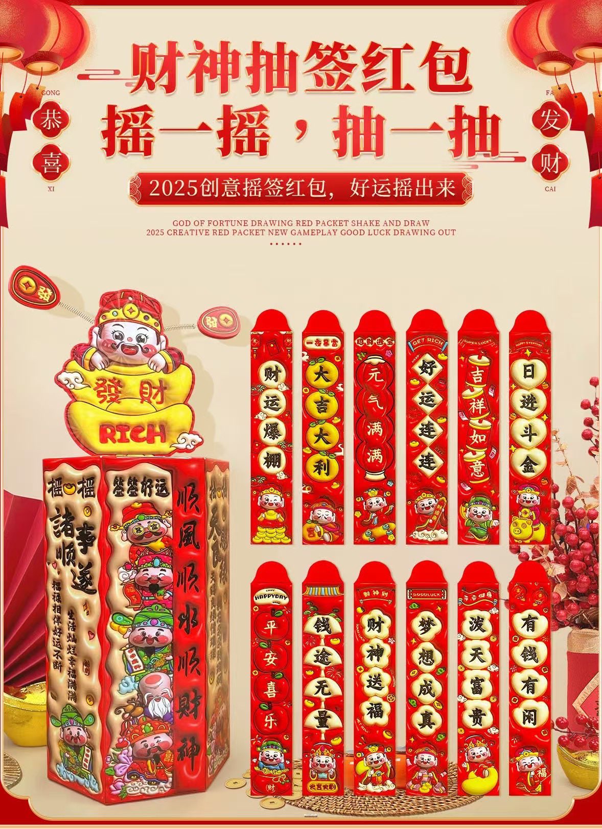 大气，新年氛围感十足✨ 2
