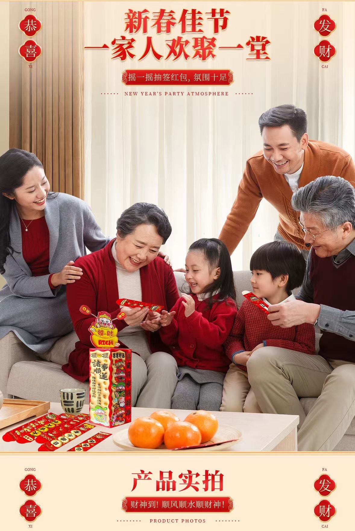 🧧平面印刷精美图案，像个大礼包一样 3