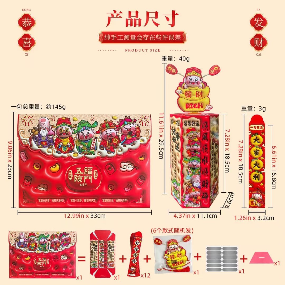 🧧平面印刷精美图案，像个大礼包一样 6