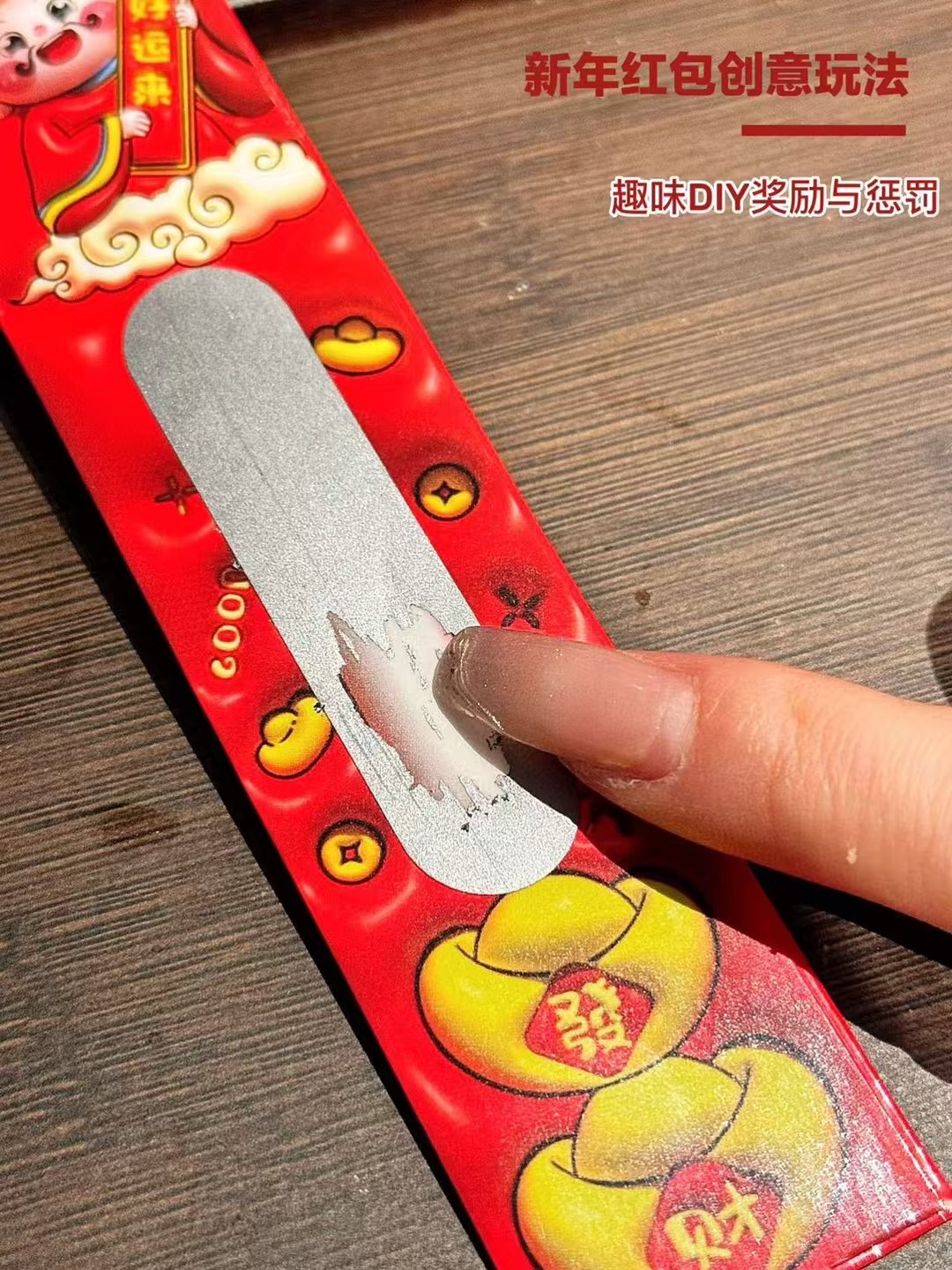 以往的红包🧧没啥特别的🌹 5