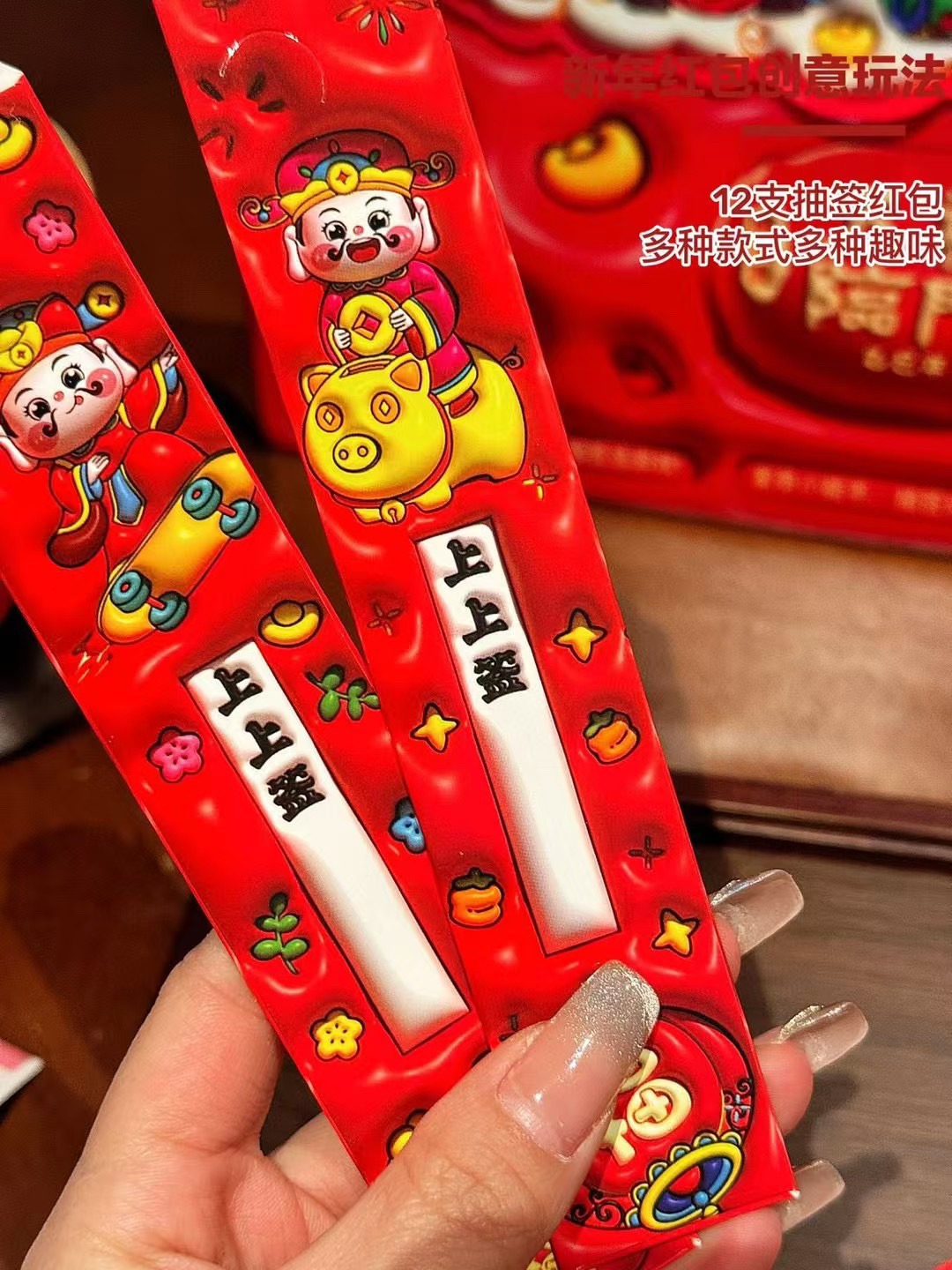 以往的红包🧧没啥特别的🌹 6
