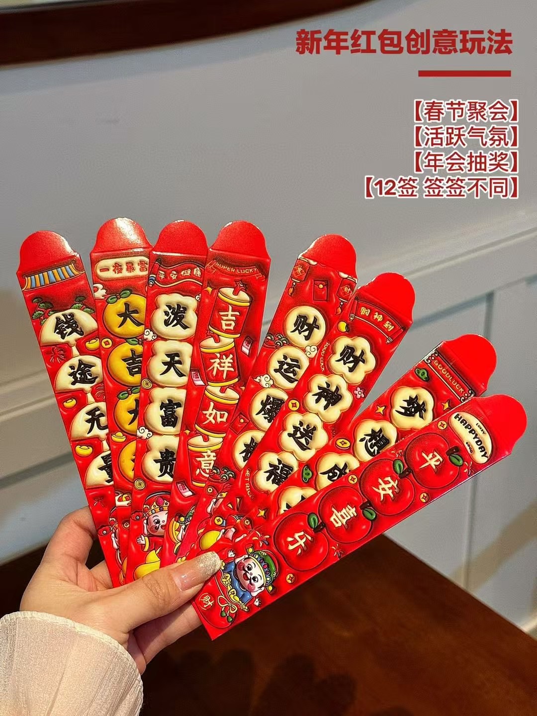 以往的红包🧧没啥特别的🌹 2