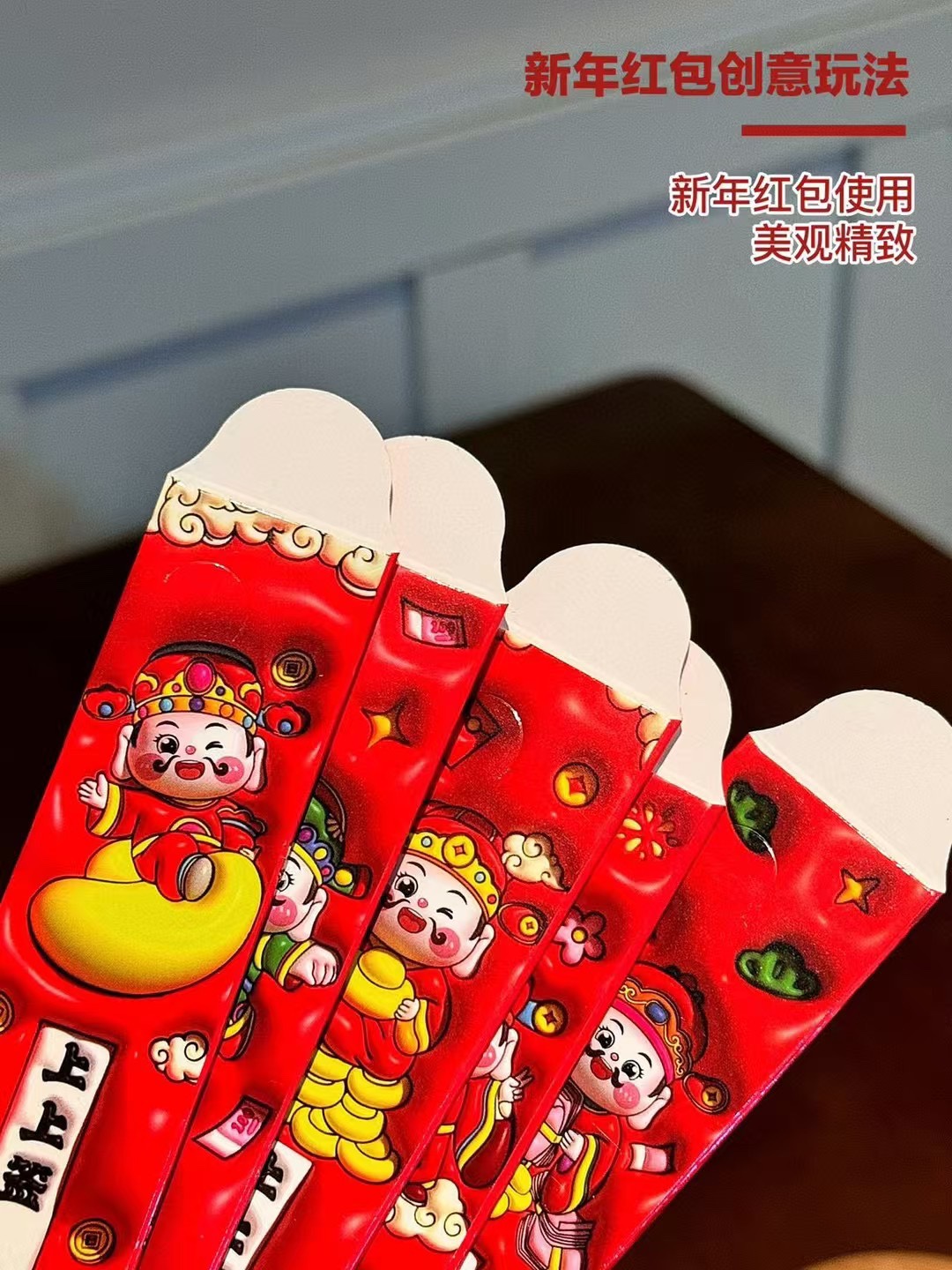 以往的红包🧧没啥特别的🌹 4