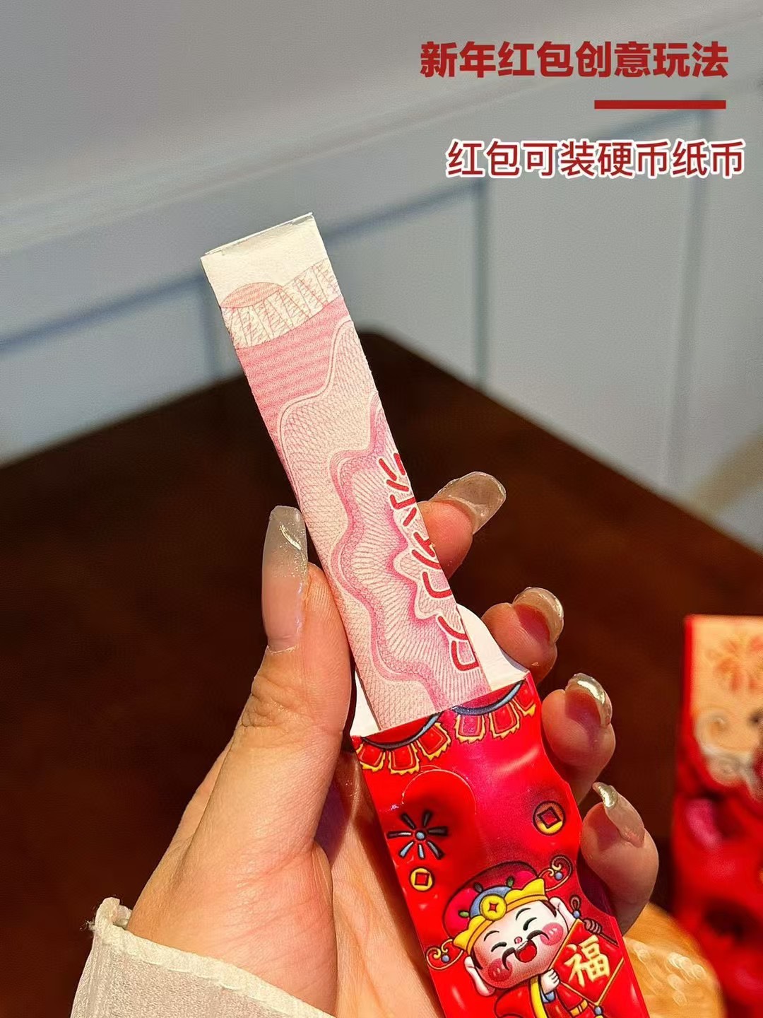以往的红包🧧没啥特别的🌹 3