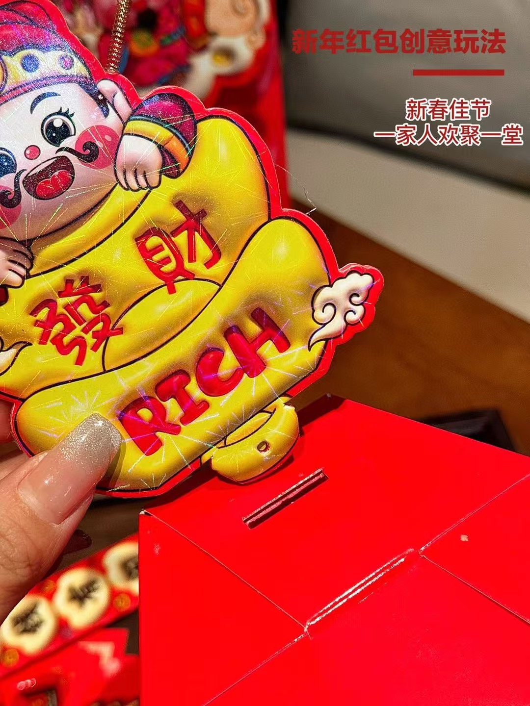 以往的红包🧧没啥特别的🌹 7