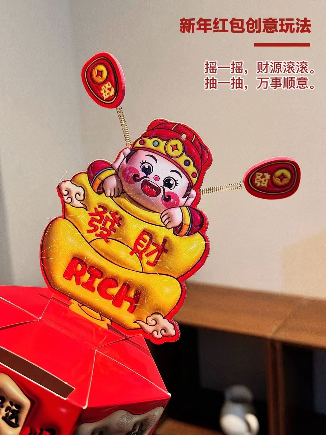 以往的红包🧧没啥特别的🌹 9