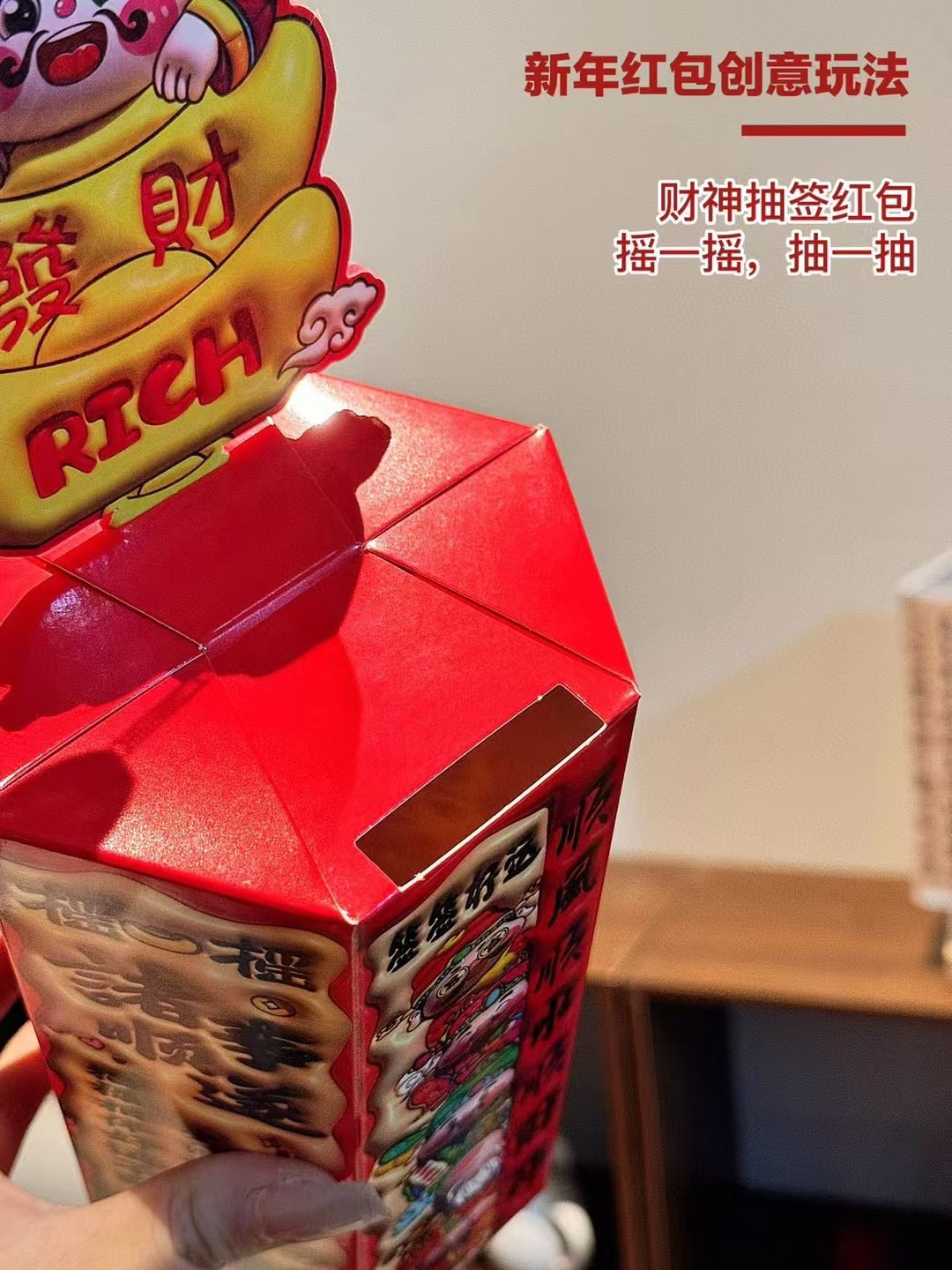 以往的红包🧧没啥特别的🌹 8